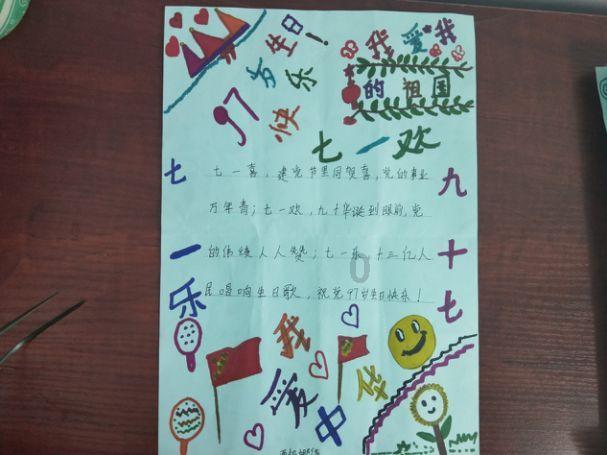 新婚没多久就被“气哭”，郭碧婷真的是嫁错人了吗？
